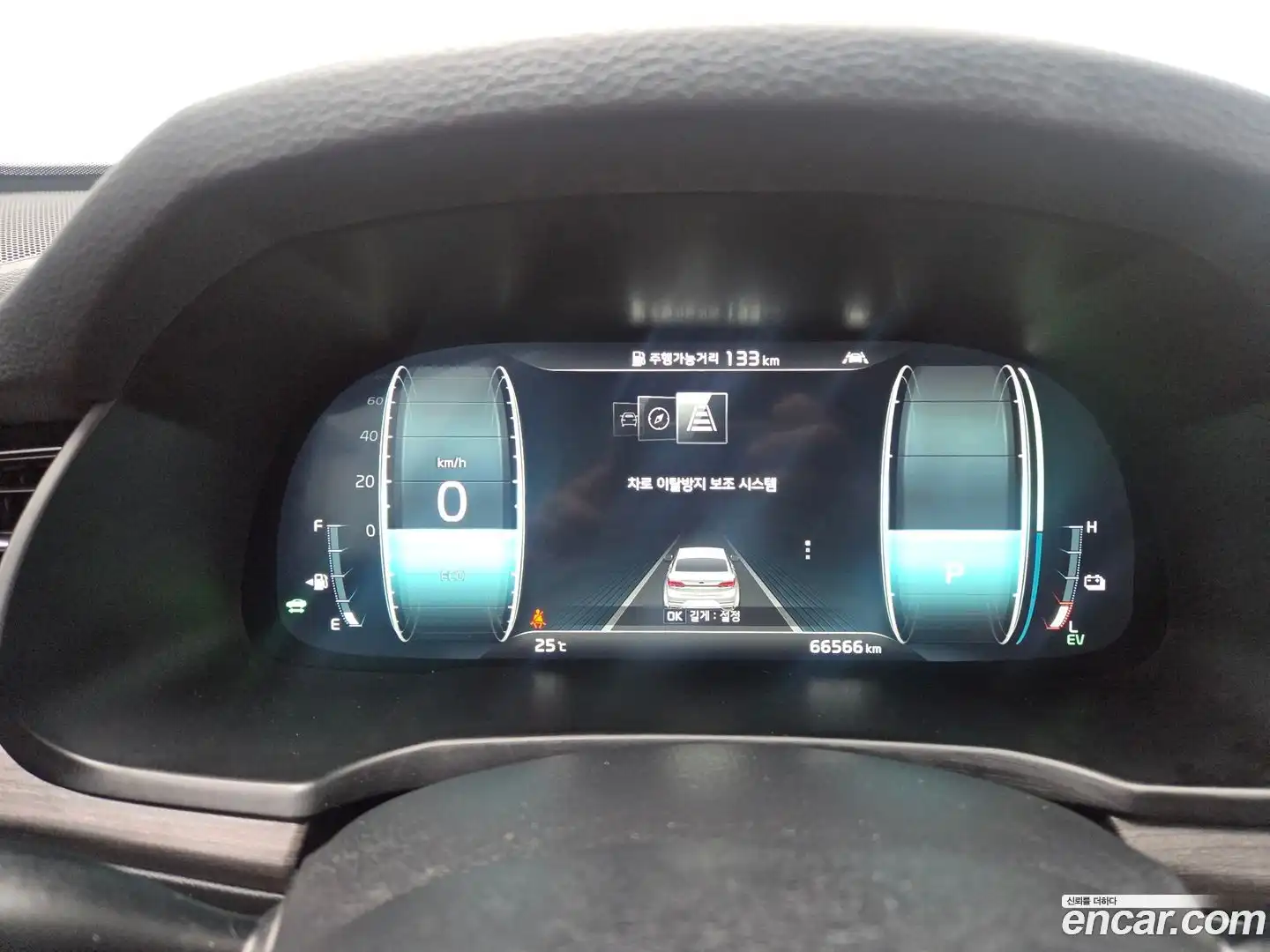 K7 Kia 2020.4-OPTION-017