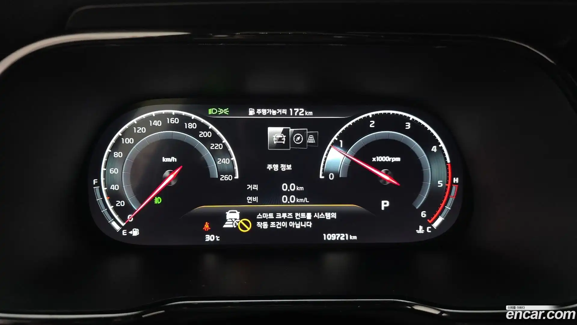 Mohave Kia 2023.8-INNER-008