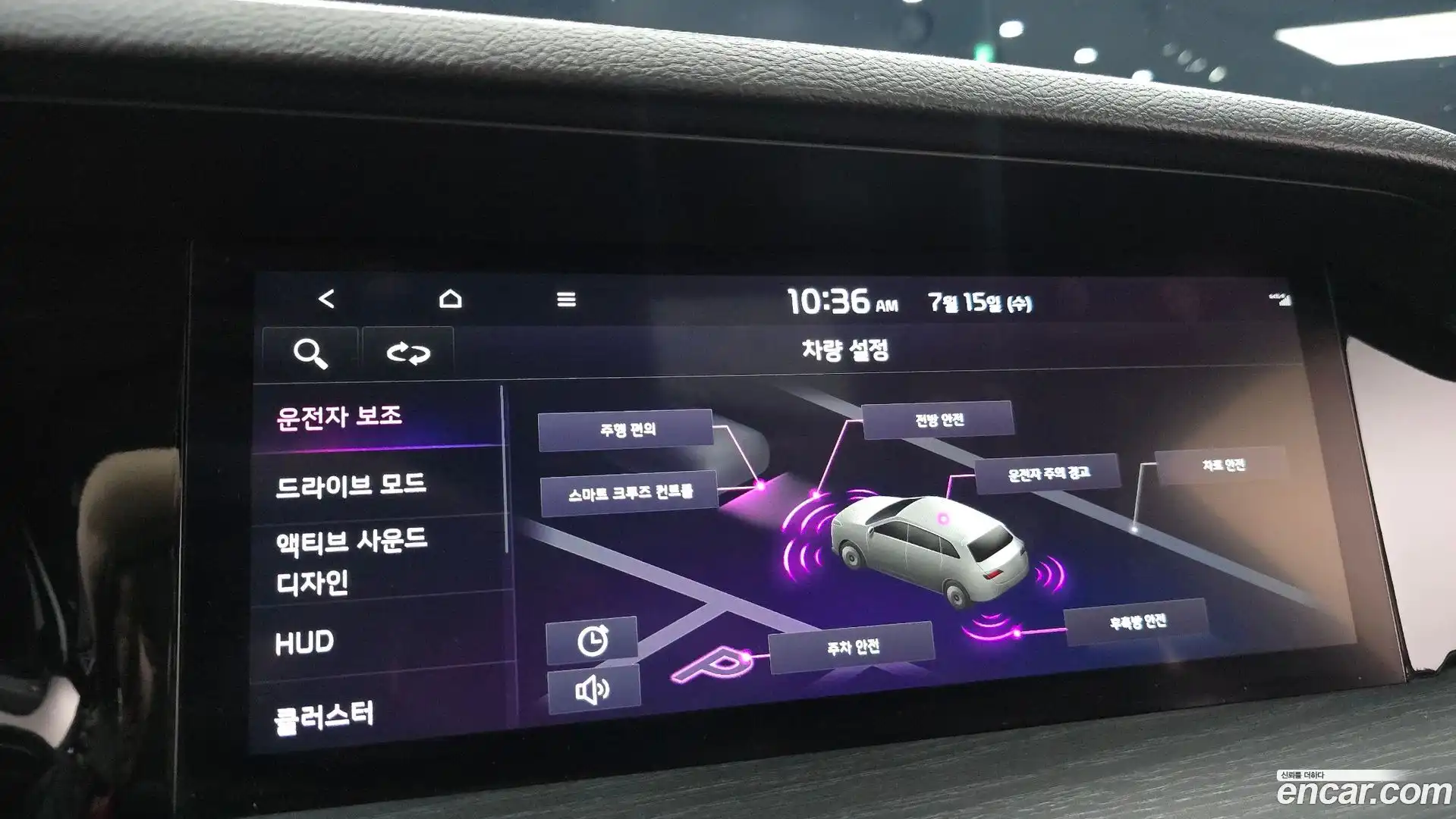 Mohave Kia 2023.8-OPTION-019