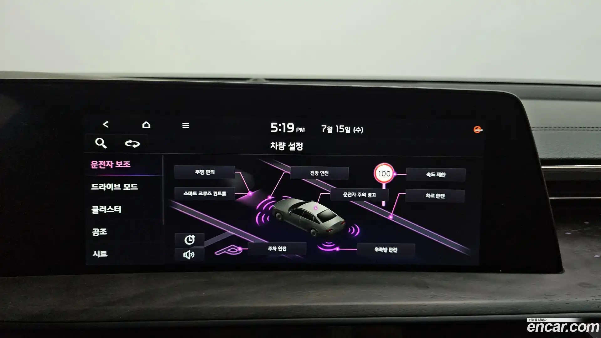 K8 Kia 2022.6-OPTION-020
