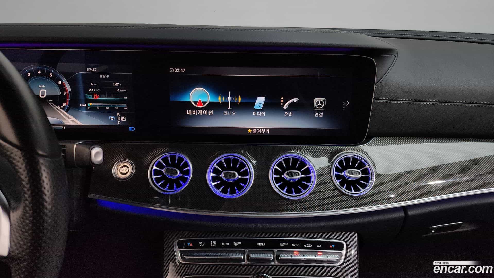 E-Class Mercedes-Benz 2017.8-OPTION-016