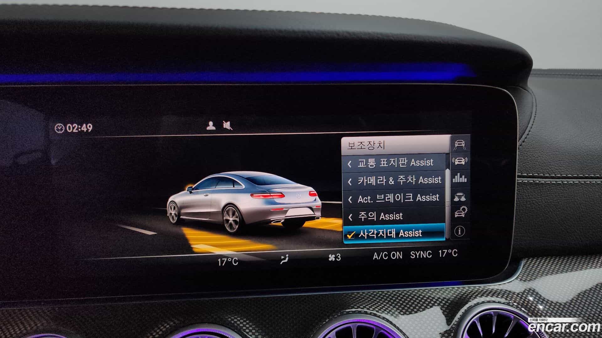 E-Class Mercedes-Benz 2017.8-OPTION-022