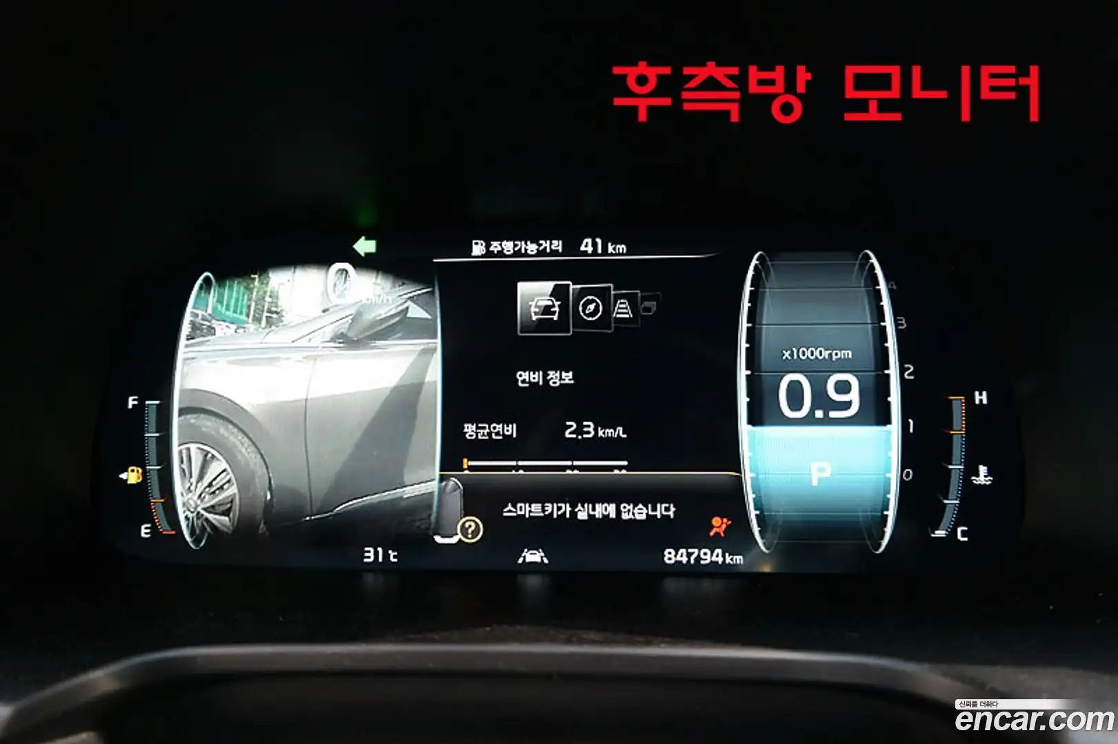 K9 Kia 2019.6-OUTER-006