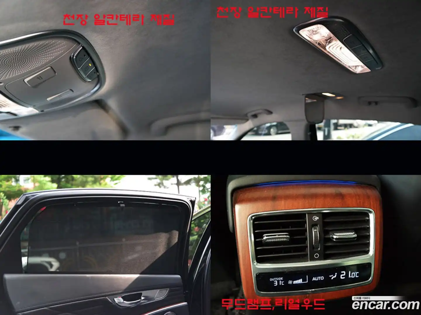 K9 Kia 2019.6-OPTION-021