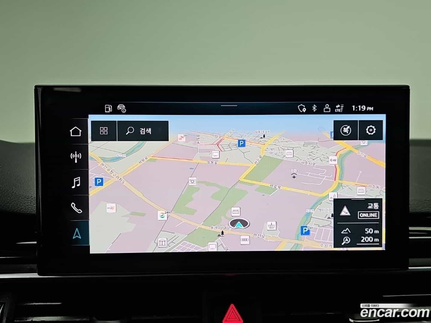 A5 Audi 2023.2-OPTION-018