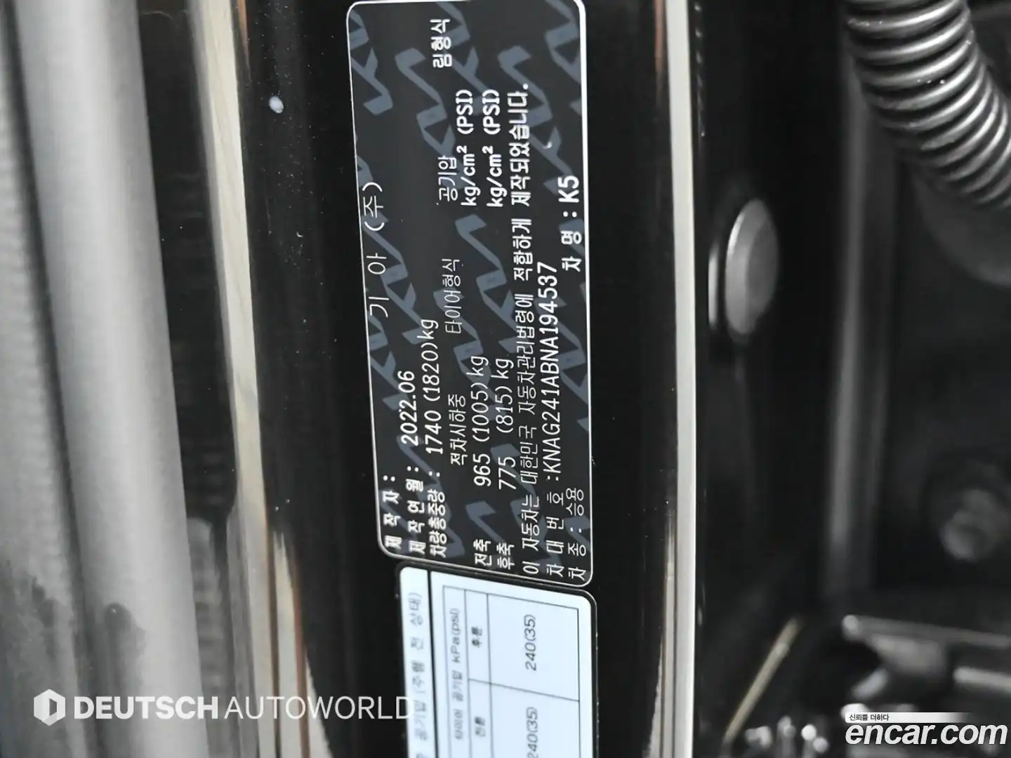 K5 Kia 2022.5-OPTION-024