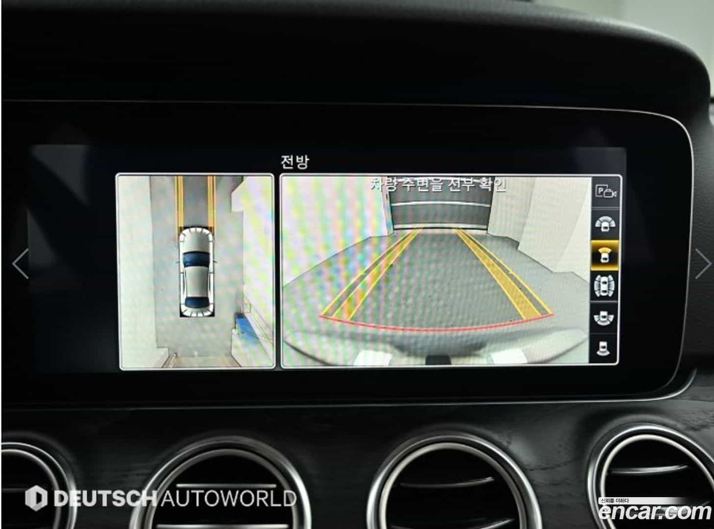 E-Class Mercedes-Benz 2020.4-OPTION-019