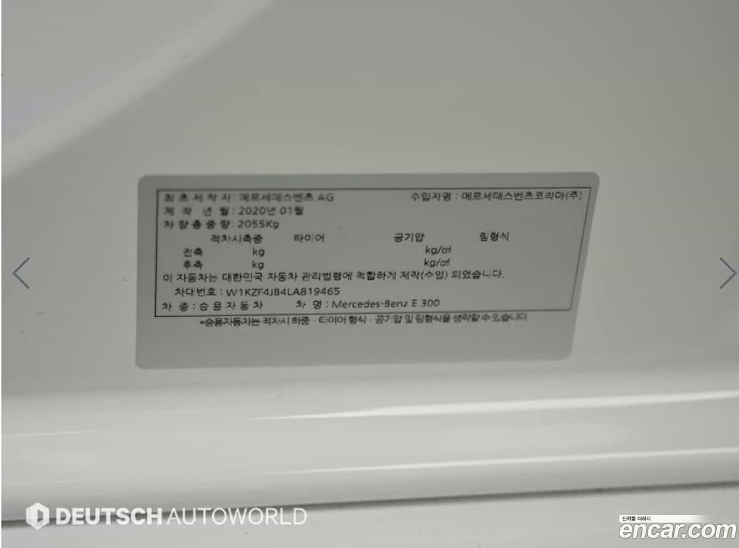 E-Class Mercedes-Benz 2020.4-OPTION-024
