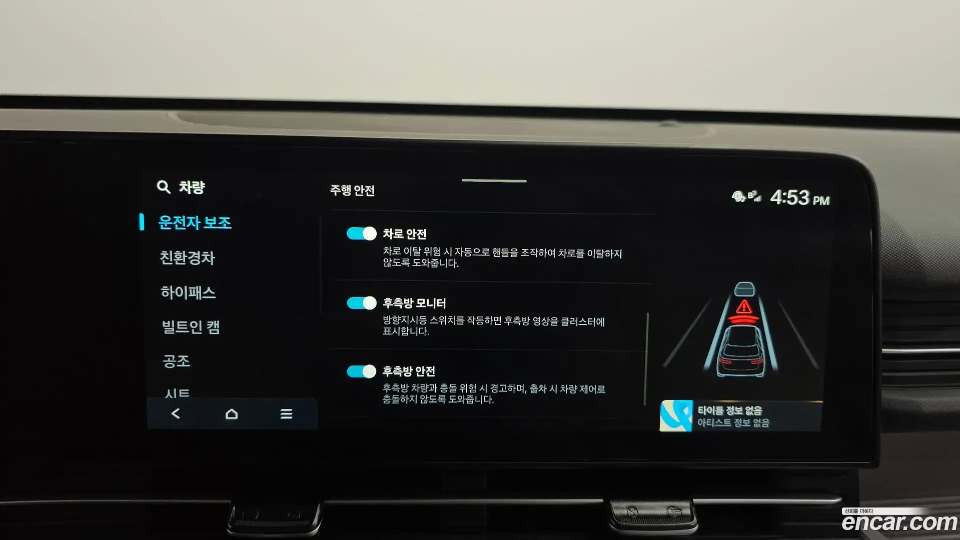 Kona Hyundai 2025.11-OPTION-044