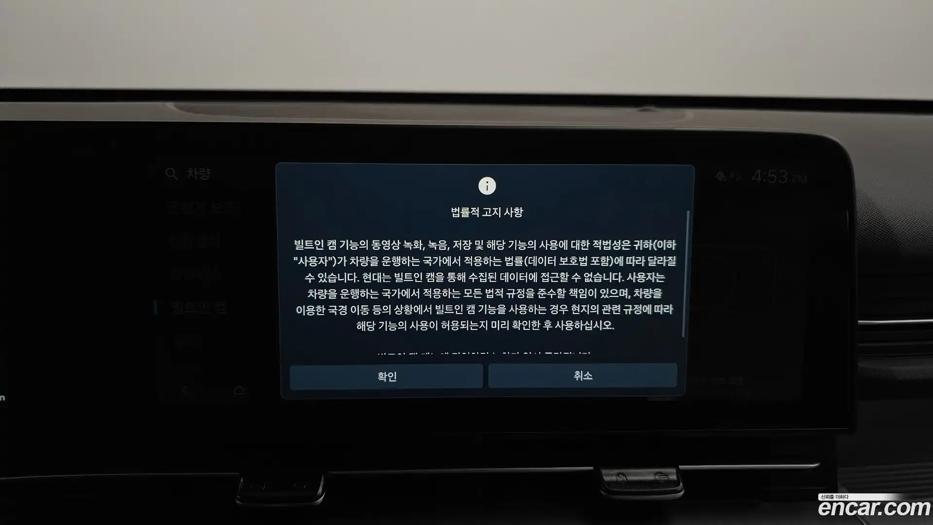 Kona Hyundai 2025.11-OPTION-045