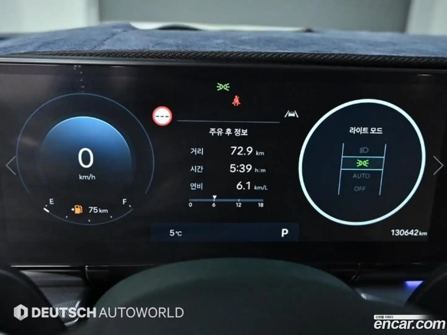 Grandeur Hyundai 2023.2-INNER-008