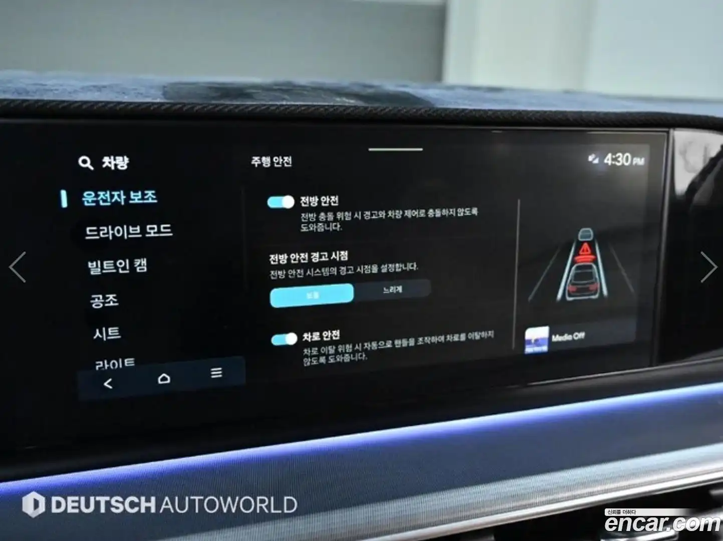 Grandeur Hyundai 2023.2-OPTION-021