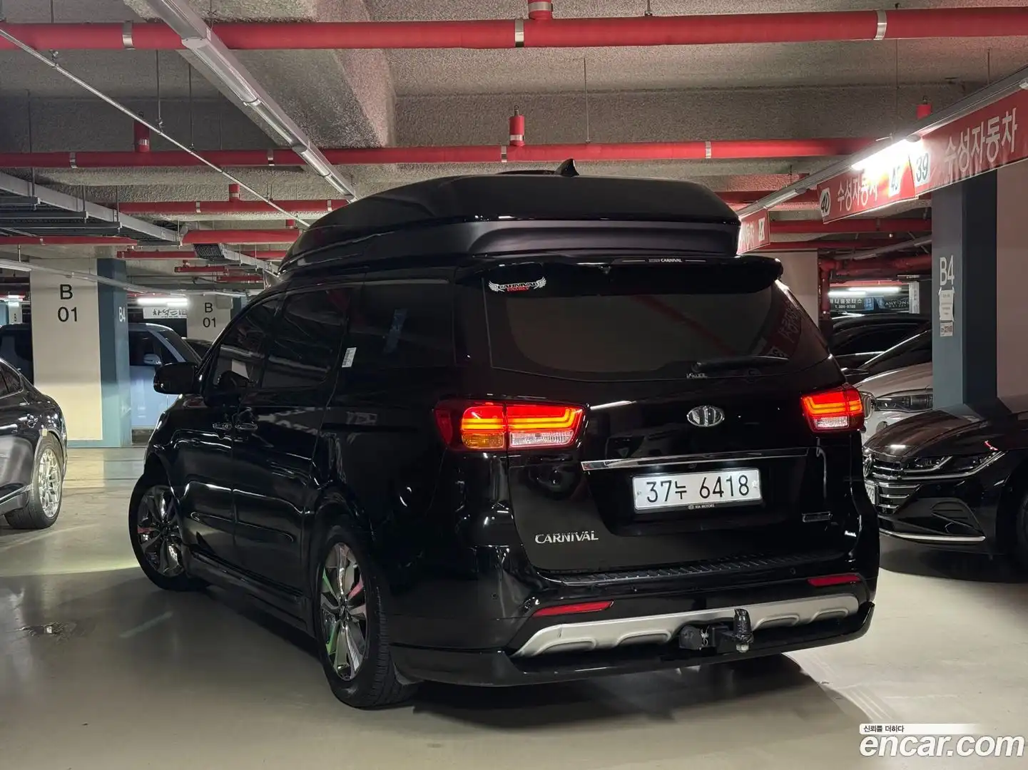 Canival Kia 2017.7-OUTER-002