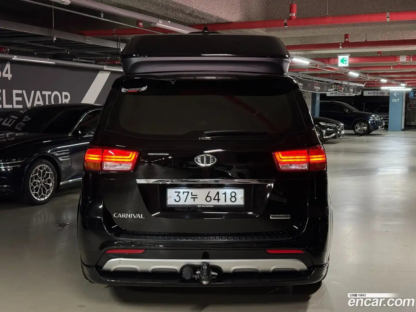 Canival Kia 2017.7-OUTER-004