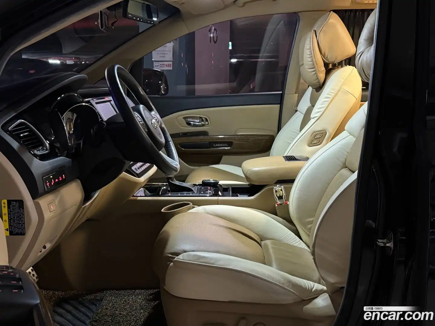 Canival Kia 2017.7-INNER-010