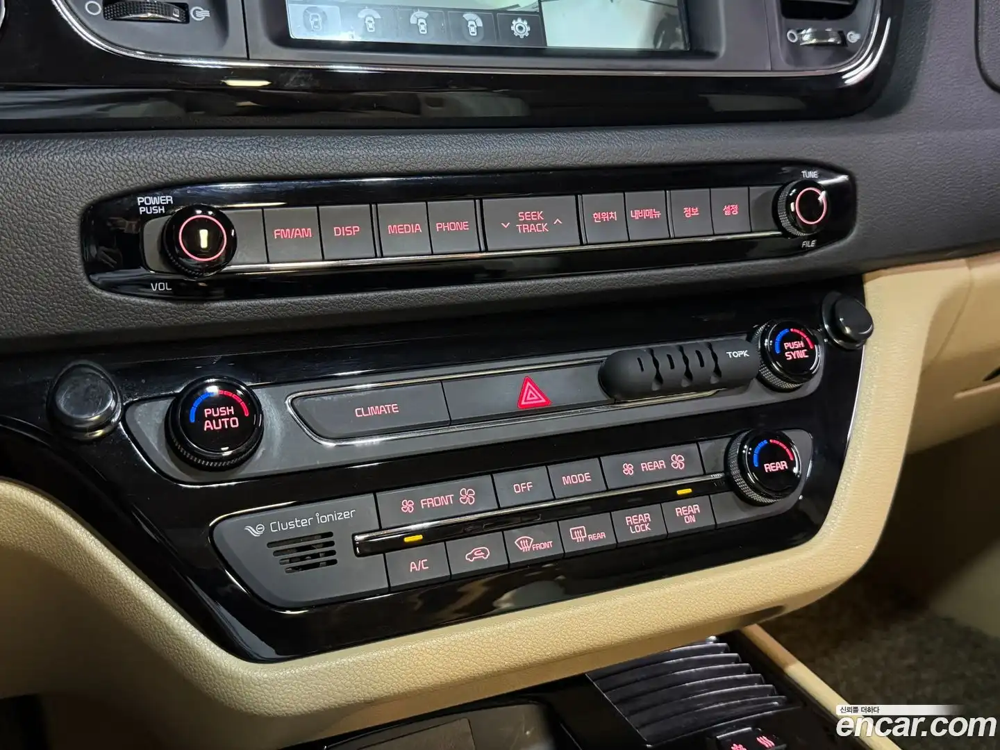 Canival Kia 2017.7-OPTION-019