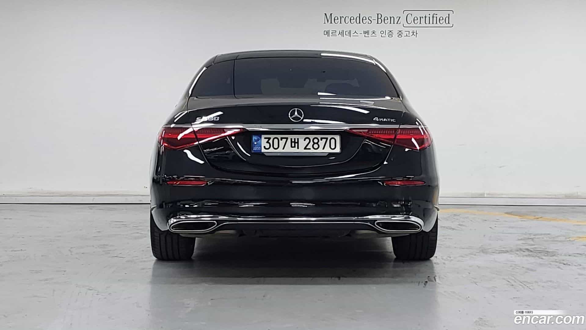 S-Class Mercedes-Benz 2022.10-OUTER-004