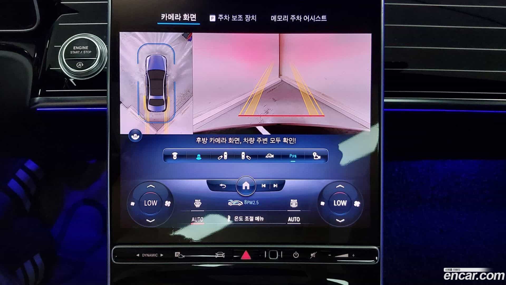 S-Class Mercedes-Benz 2022.10-OPTION-020