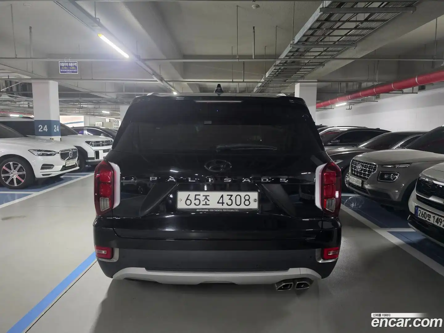 Palisade Hyundai 2019.0-OUTER-002