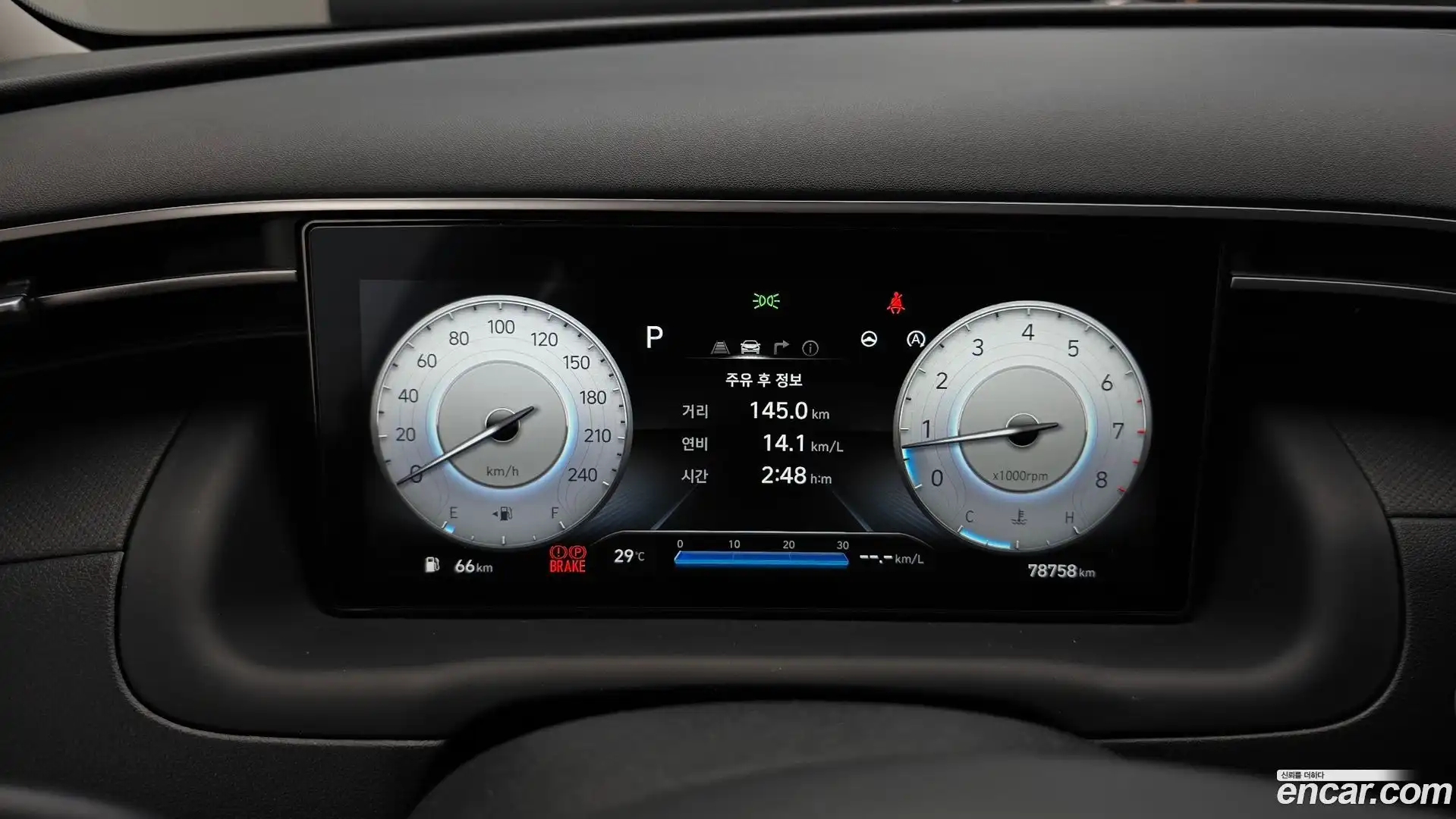 Tucson Hyundai 2023.1-INNER-008