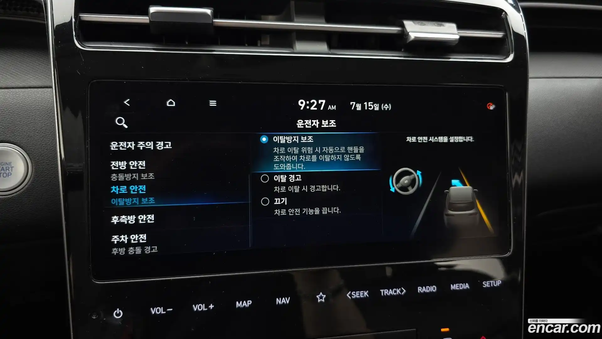 Tucson Hyundai 2023.1-OPTION-044