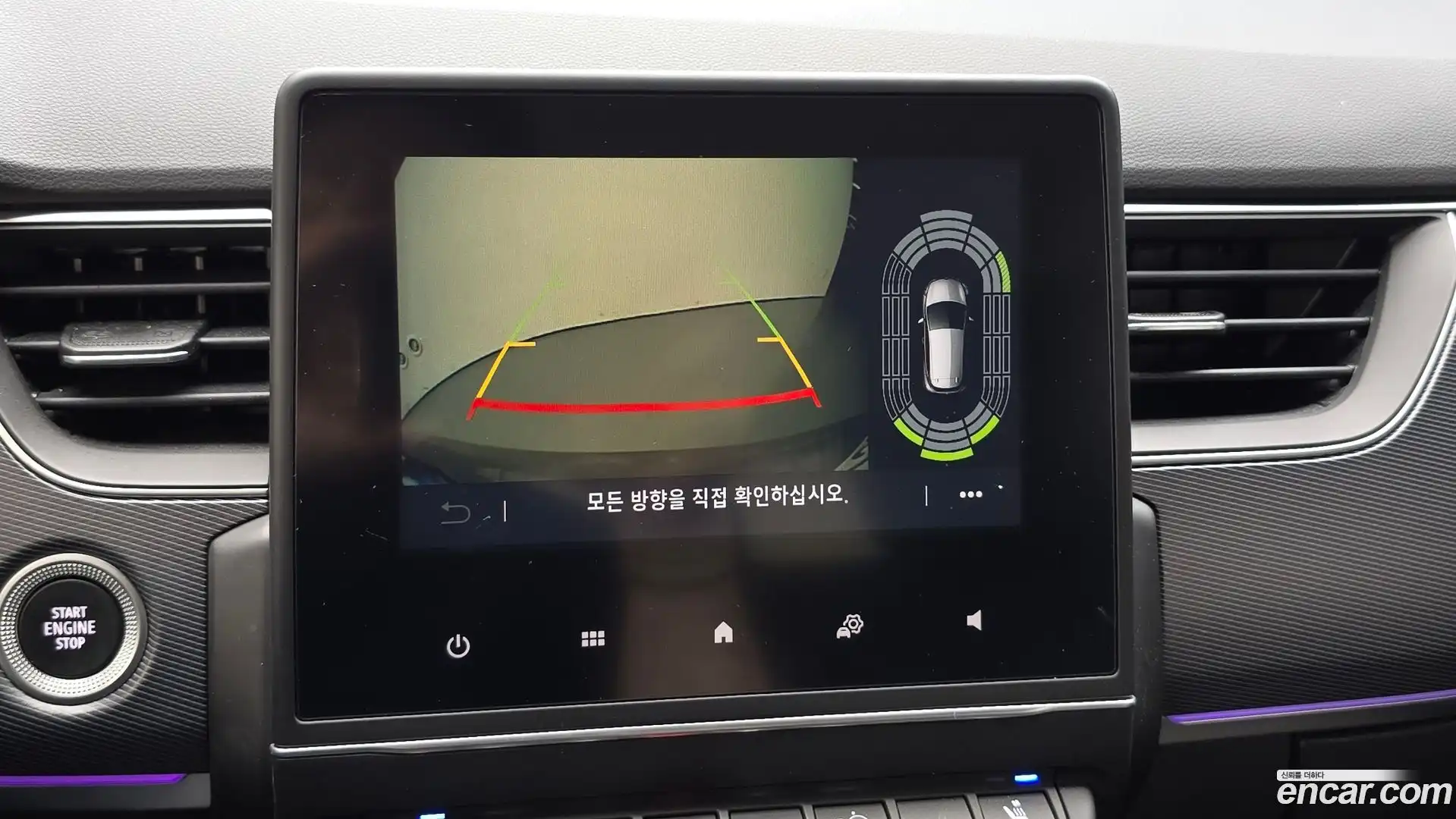 XM3 Renault Korea 2022.5-OPTION-019