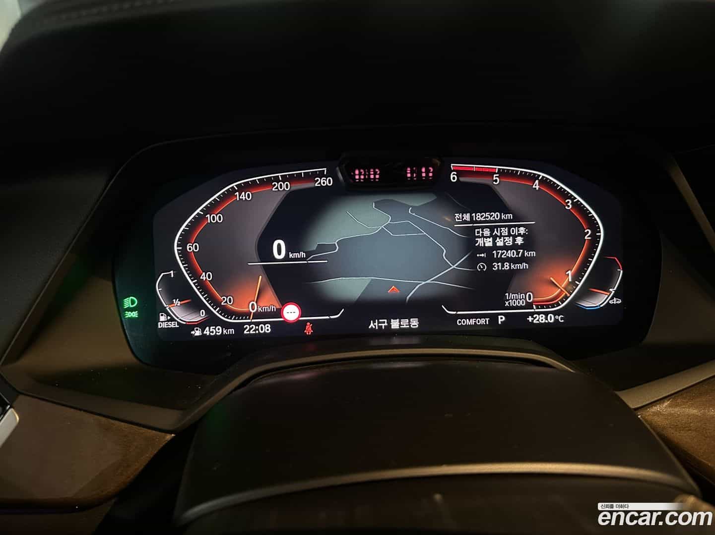 X5 BMW 2020.0-INNER-009