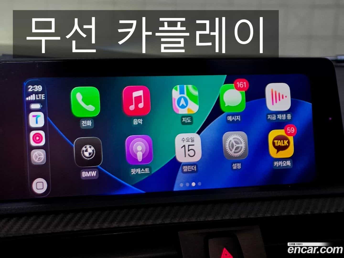 M2 BMW 2018.5-OPTION-020