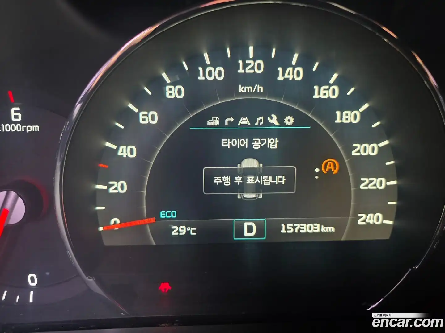 Sorento Kia 2016.6-INNER-008