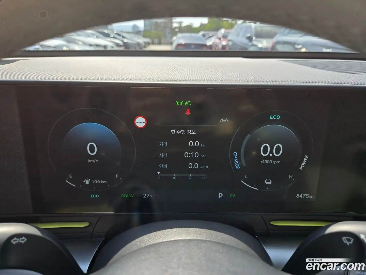 Kona Hyundai 2025.5-INNER-008