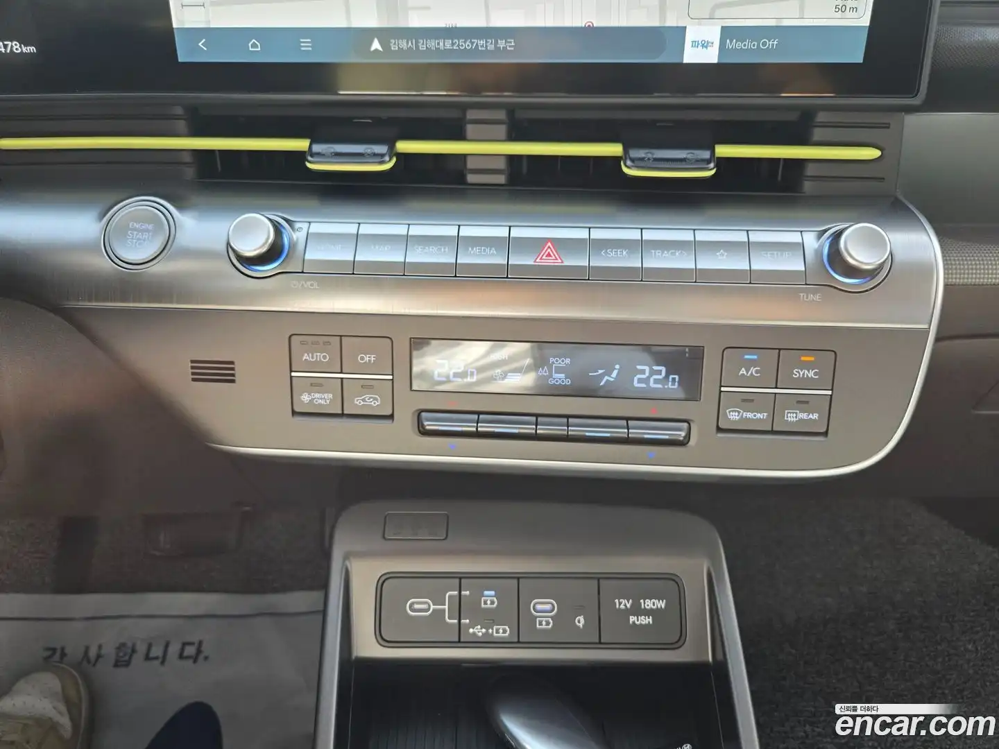 Kona Hyundai 2025.5-OPTION-018