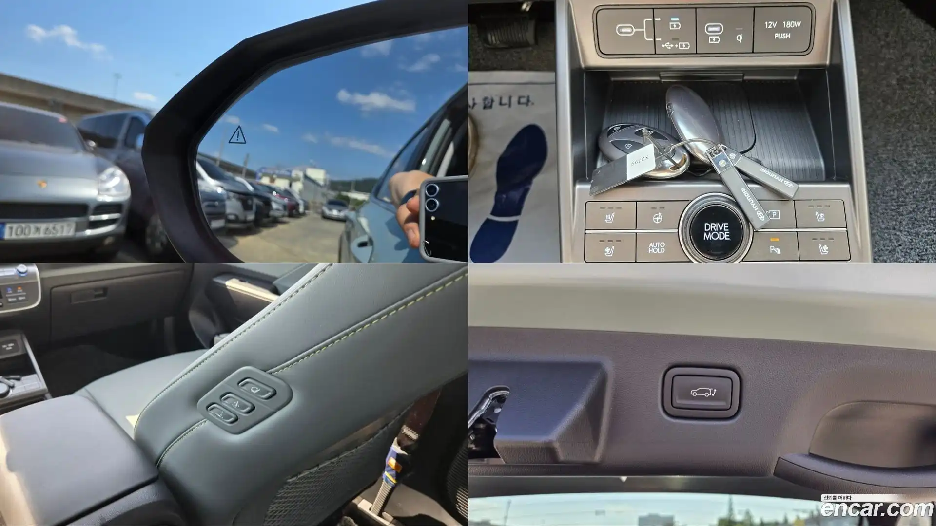 Kona Hyundai 2025.5-OPTION-019