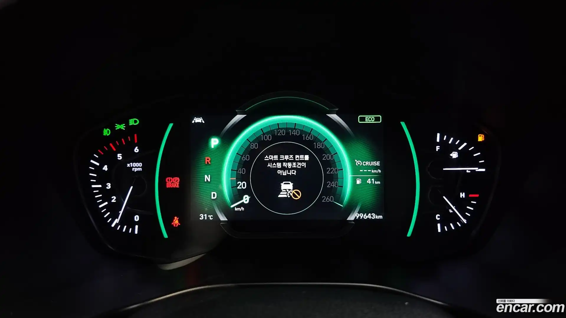 Santafe Hyundai 2018.7-INNER-008