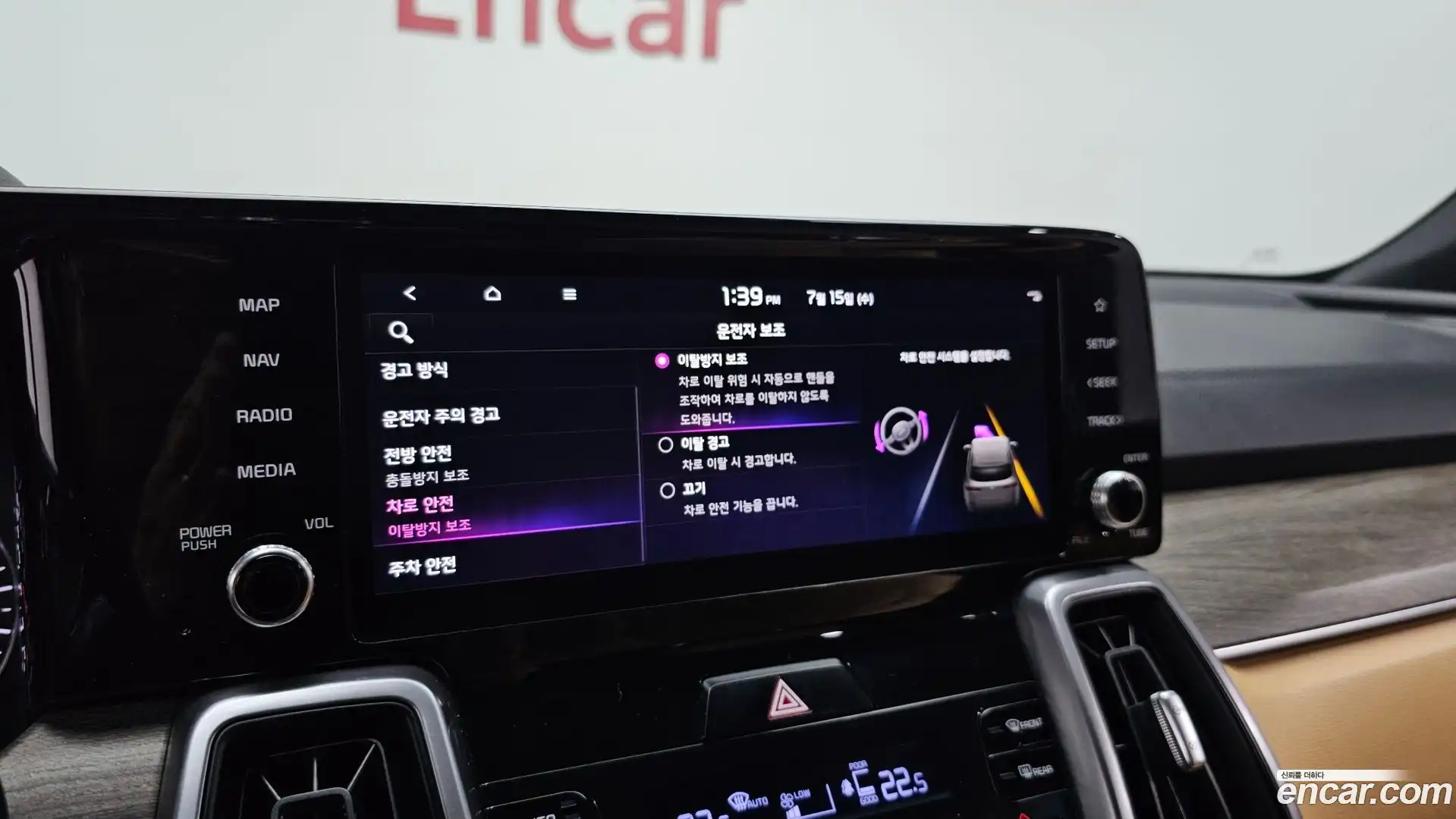 Sorento Kia 2020.4-OPTION-020
