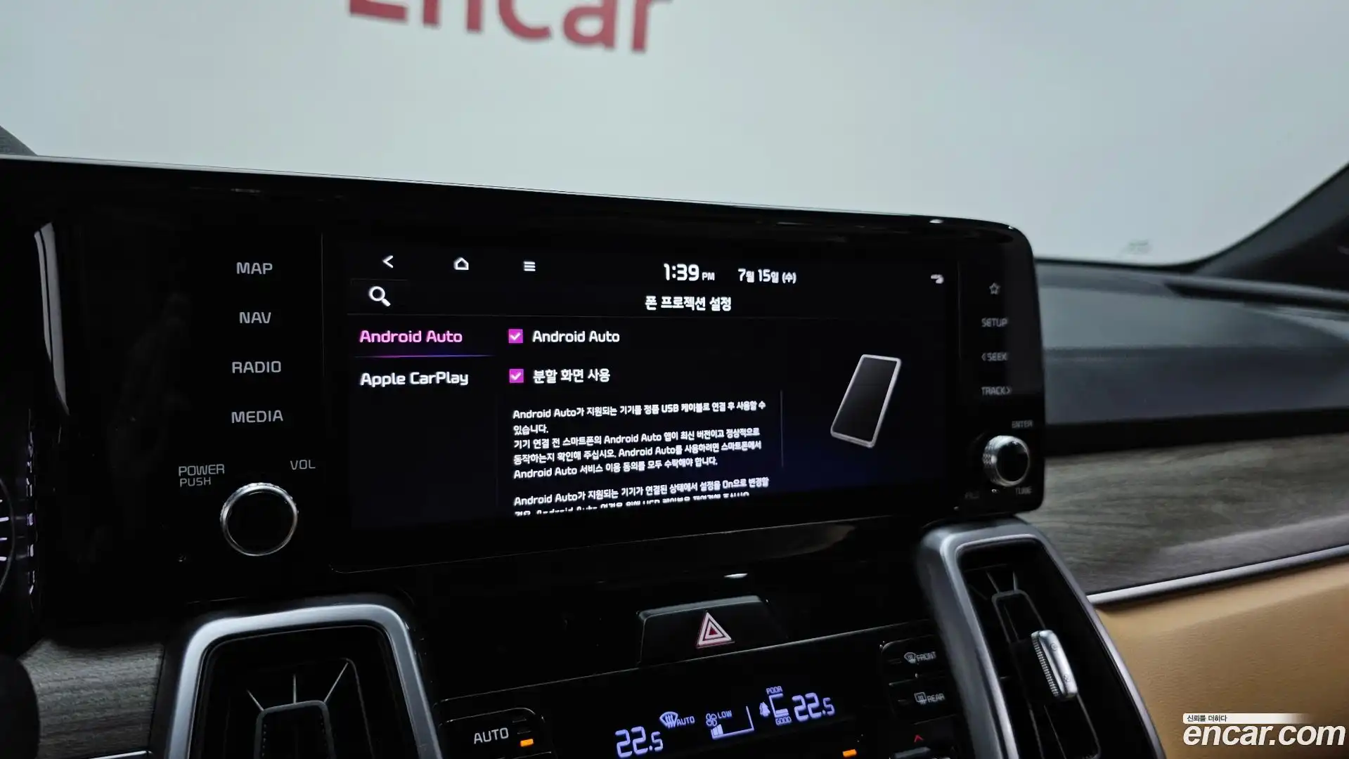 Sorento Kia 2020.4-OPTION-046