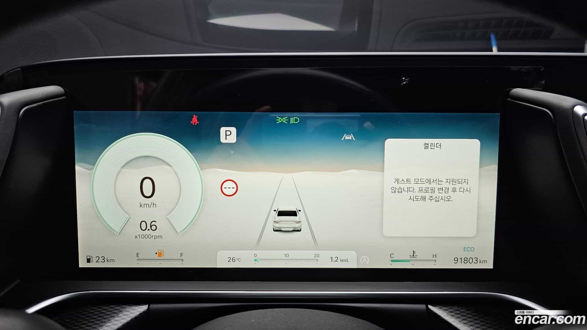 G90 Genesis 2022.9-INNER-008