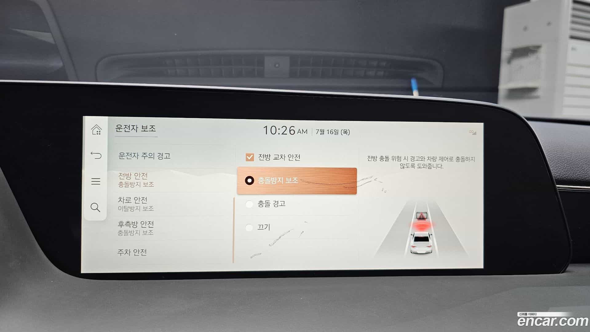 G90 Genesis 2022.9-OPTION-020
