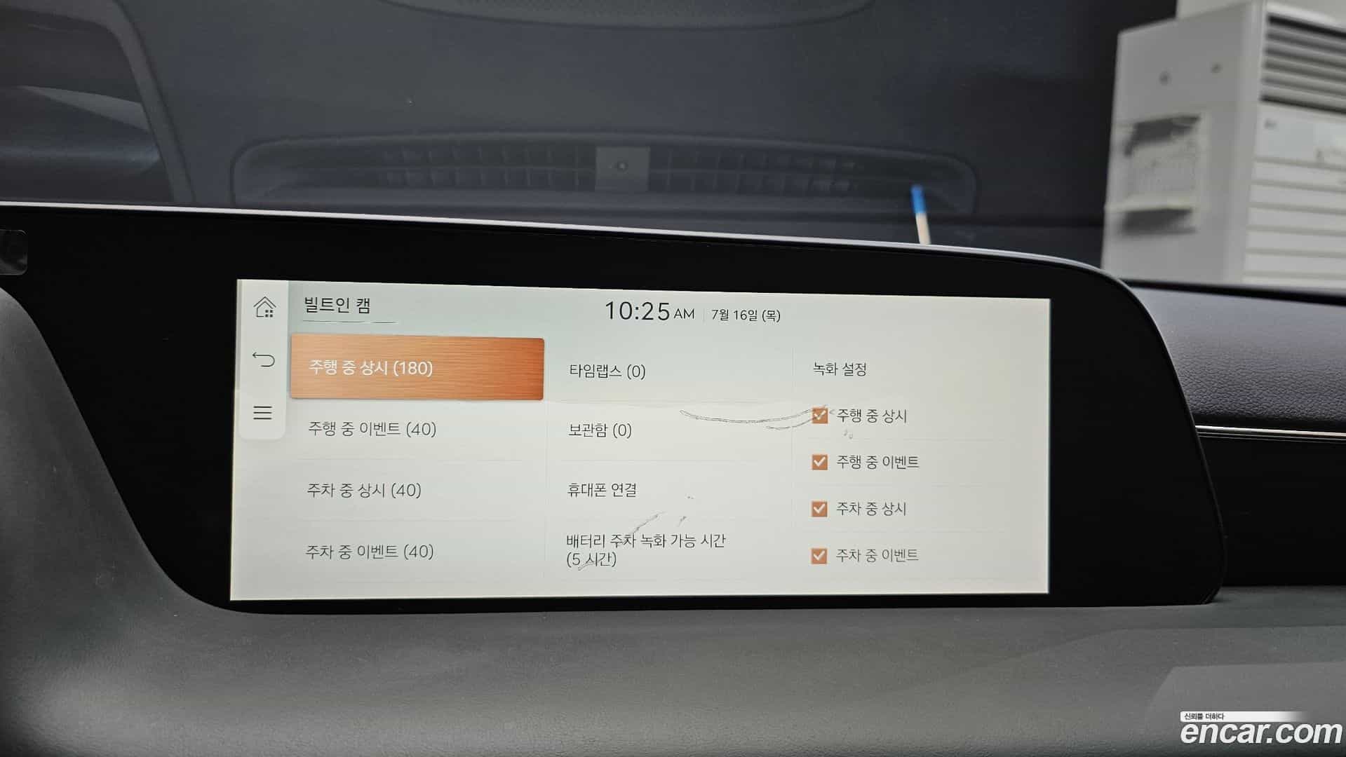 G90 Genesis 2022.9-OPTION-023