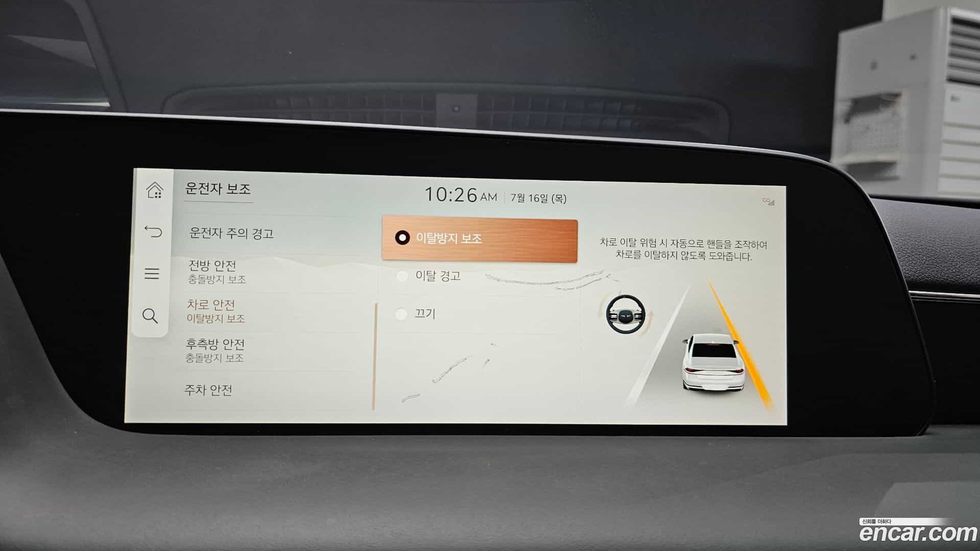 G90 Genesis 2022.9-OPTION-048