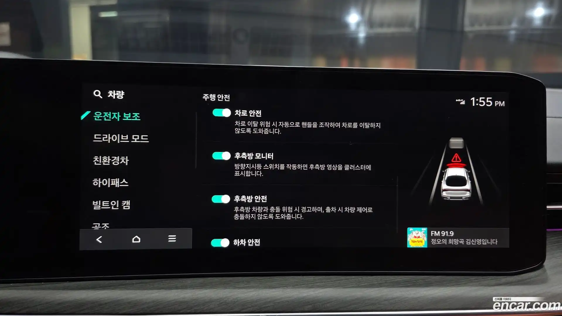 K5 Kia 2024.4-OPTION-020