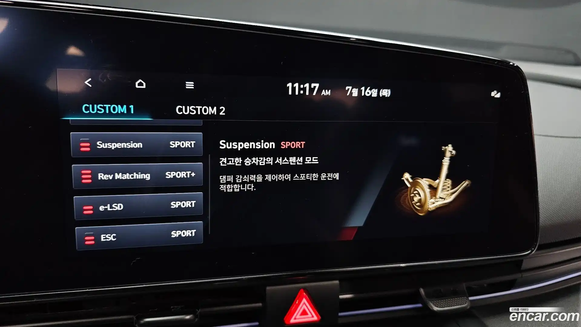 AVANTE Hyundai 2024.3-OPTION-021