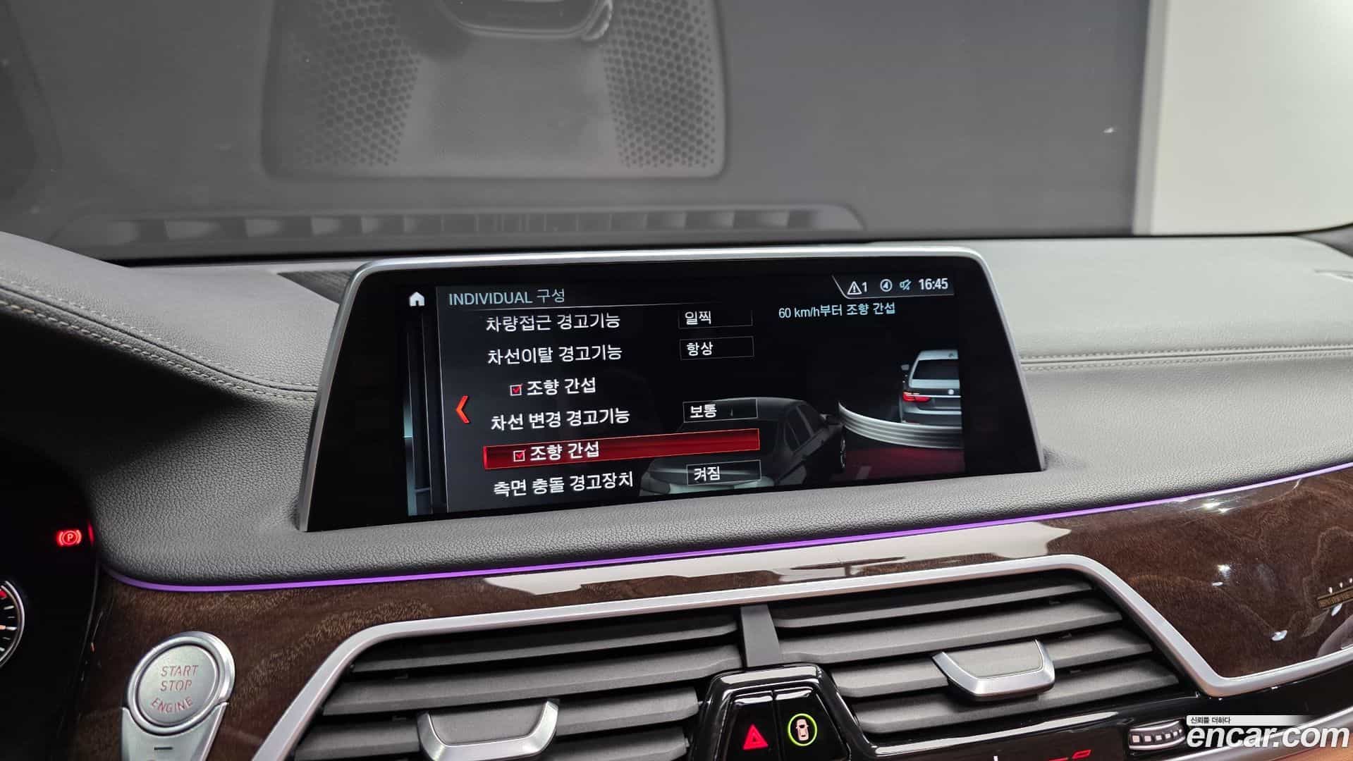 7-Series BMW 2018.6-OPTION-020