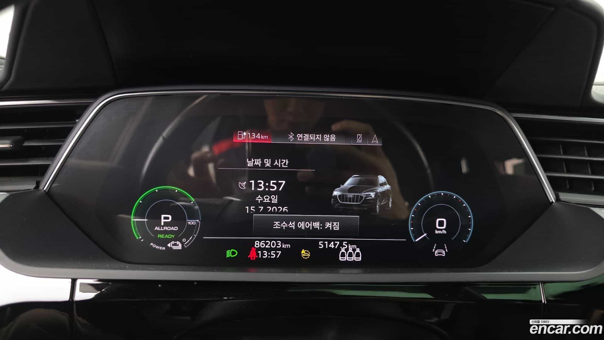 e-tron Audi 2021.11-INNER-008