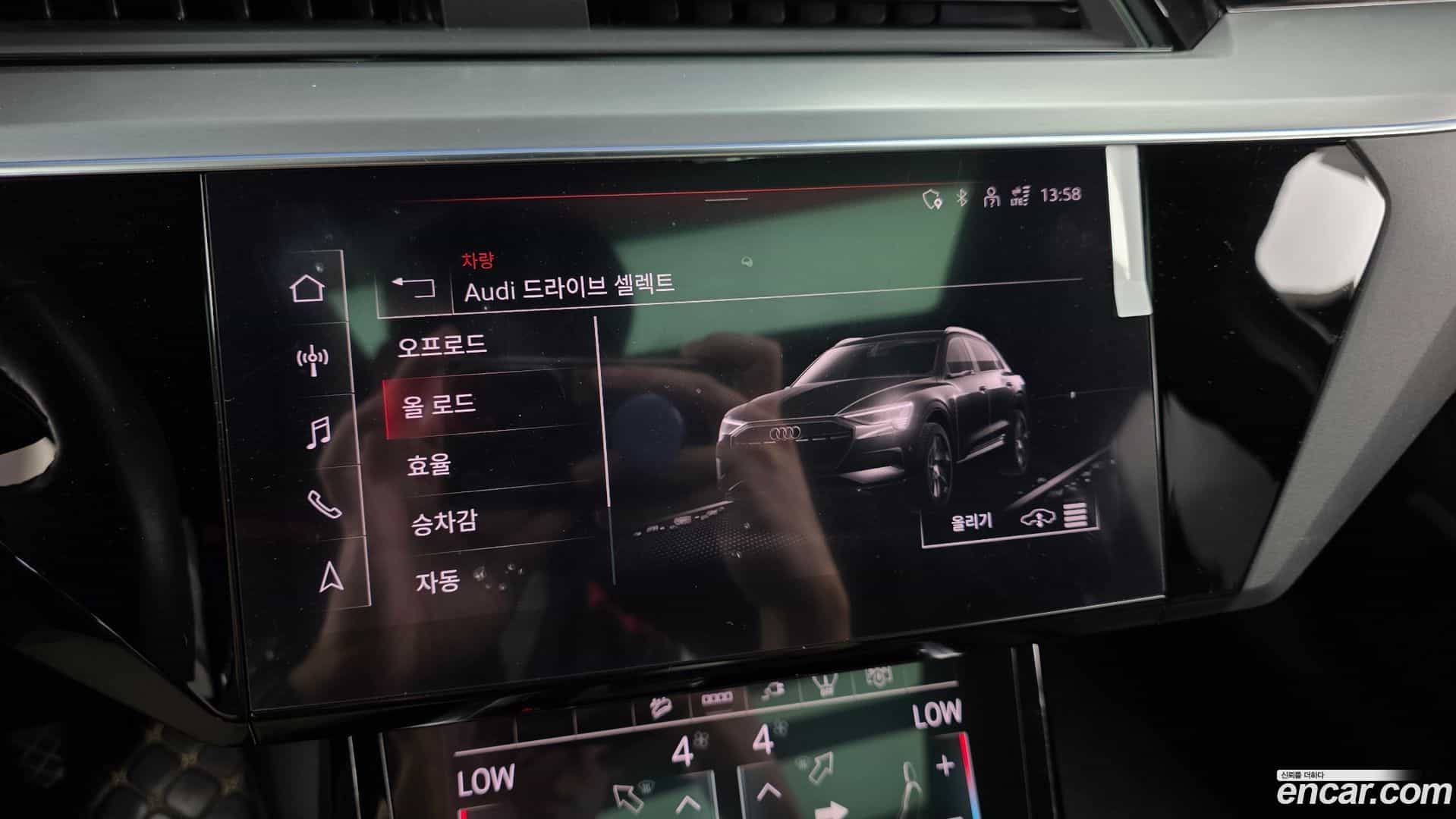 e-tron Audi 2021.11-OPTION-020