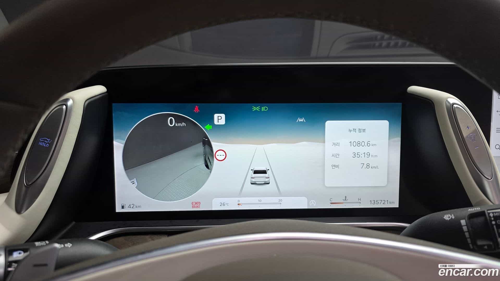 G90 Genesis 2023.2-INNER-008