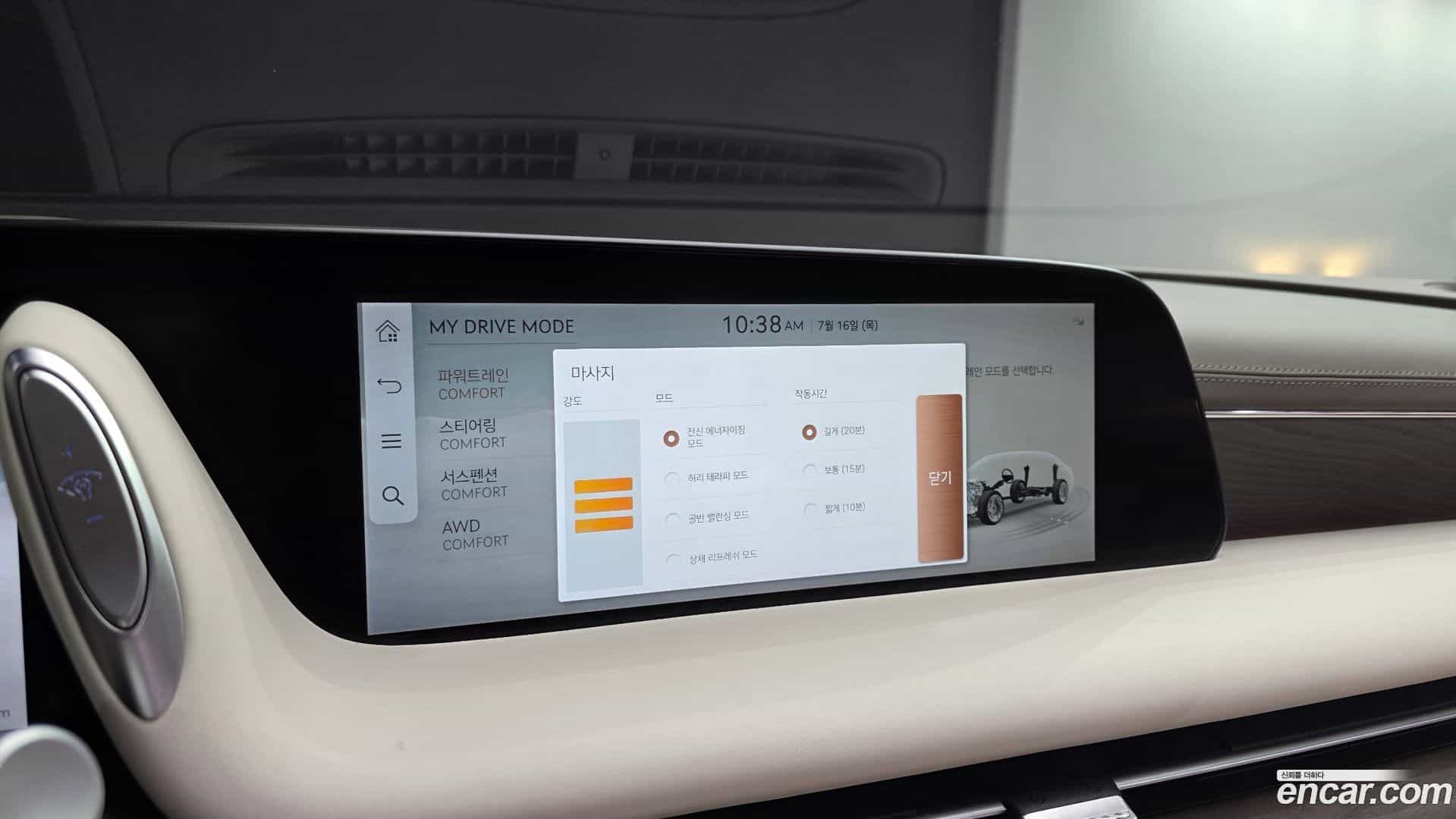 G90 Genesis 2023.2-OPTION-020