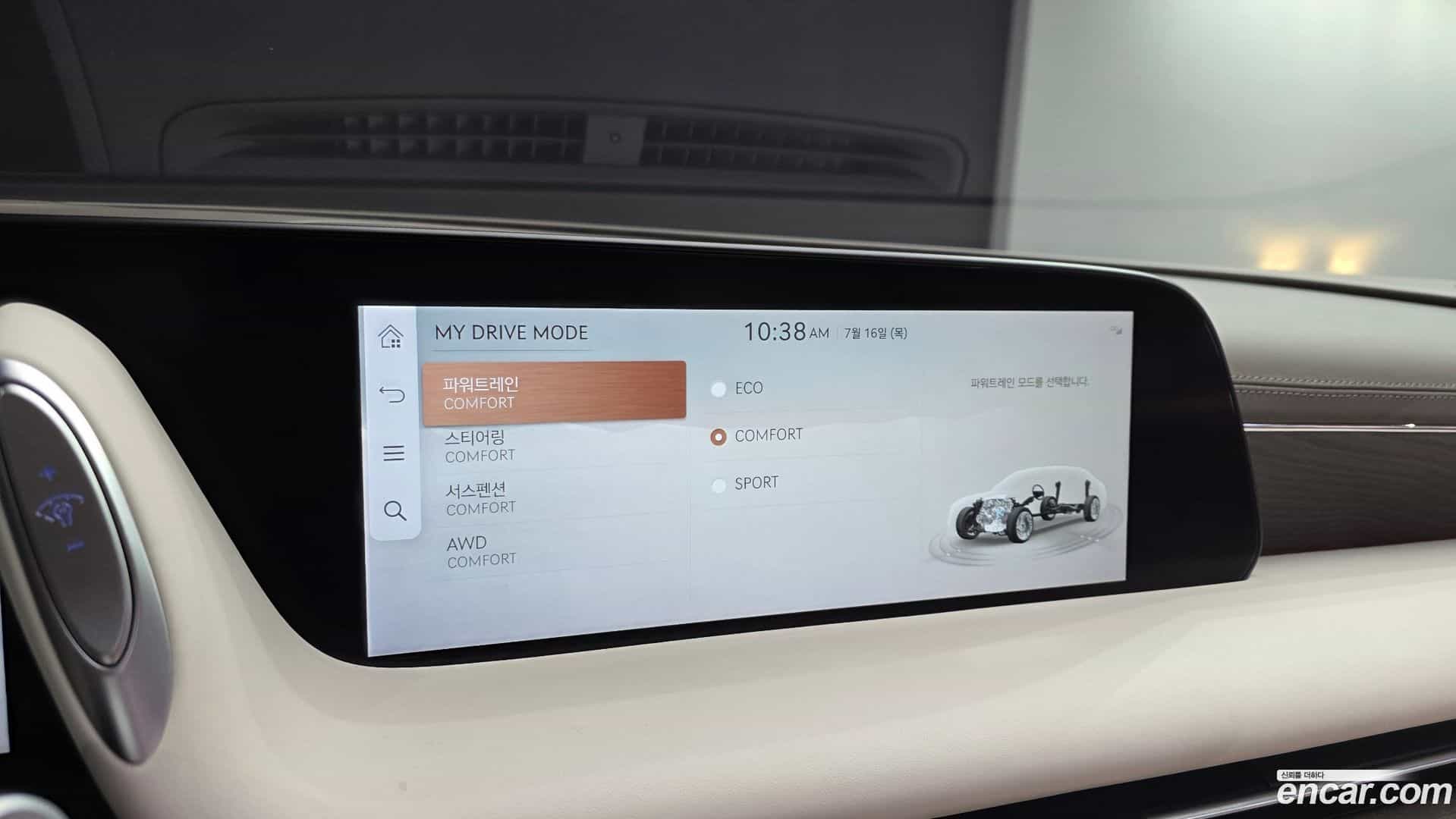 G90 Genesis 2023.2-OPTION-022