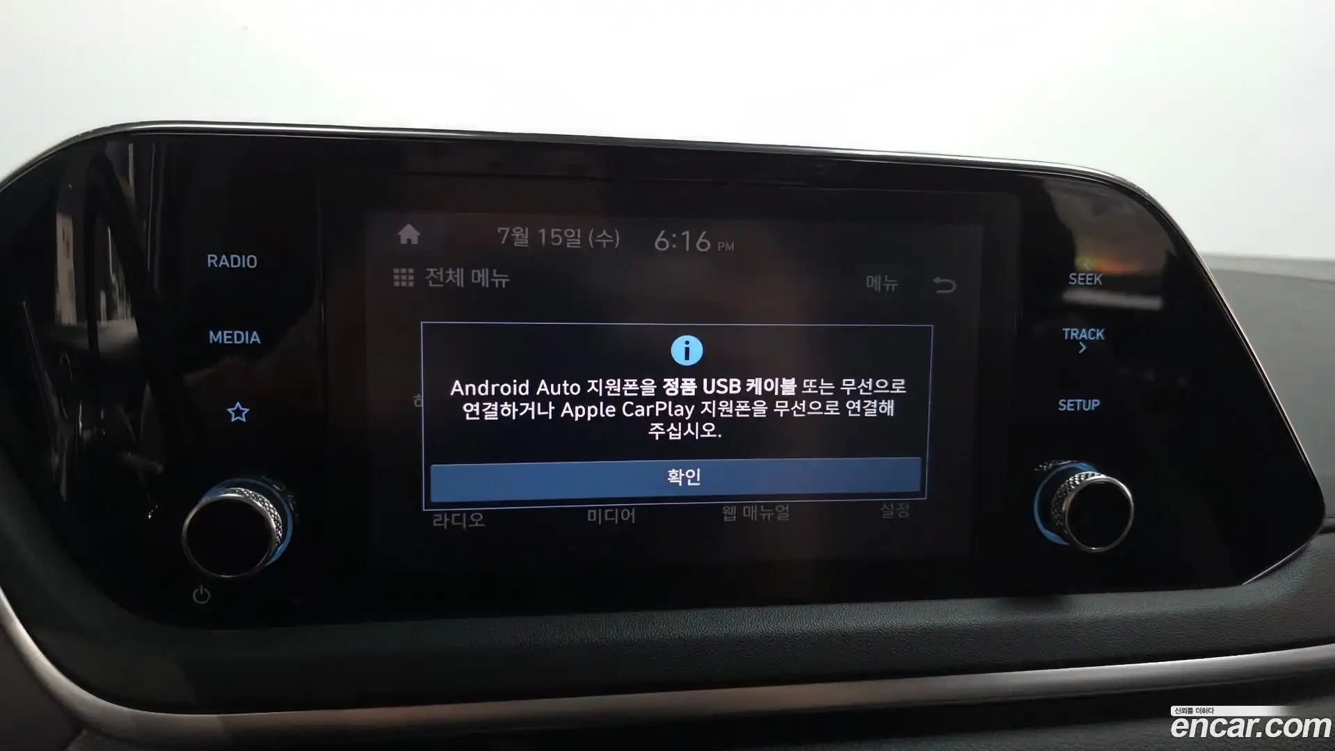 Sonata Hyundai 2022.3-OPTION-019