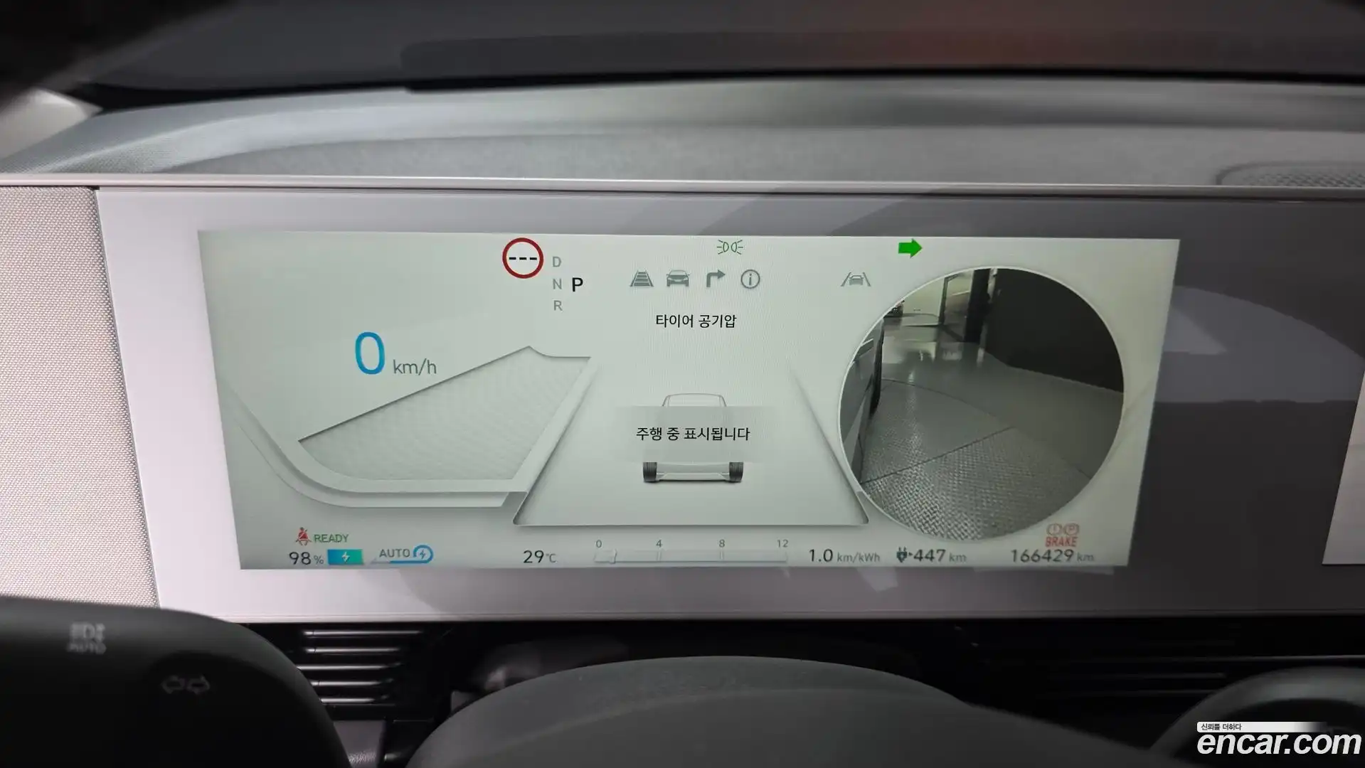 Ioniq5 Hyundai 2021.5-INNER-008