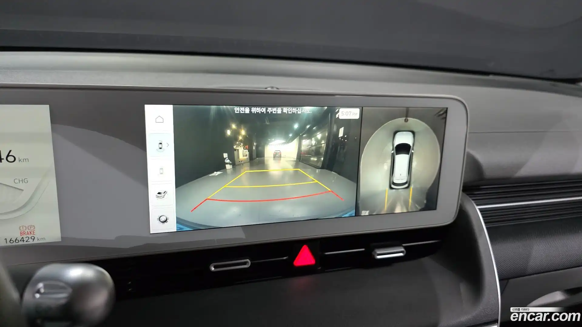 Ioniq5 Hyundai 2021.5-OPTION-019